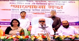 সীমিত সম্পদকে কাজে লাগিয়েই আওয়ামী লীগ সরকার উন্নয়ন করে যাচ্ছে