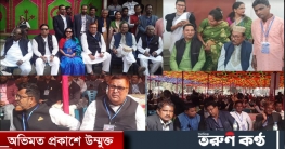 তেঁতুলিয়ায় তিন উপজেলা আওয়ামীলীগের আয়োজনে মতবিনিময় সভা অনুষ্ঠিত তেঁতুলিয়ায় তিন উপজেলা আওয়ামীলীগের আয়োজনে মতবিনিময় সভা অনুষ্ঠিত