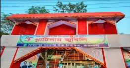 আগামীকাল মোহনপুরে অনুষ্ঠিত হবে প্লাটিনাম জুবিলী-২০২৩