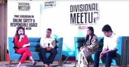 সামাজিক যোগাযোগমাধ্যম ব্যবহার ও নিরাপত্তা রক্ষা বিষয়ে সেমিনার