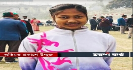নড়াইলের সামিয়া অ্যাথলেটিকসে দ্রুততম বালিকার খেতাব পেলেন নড়াইলের সামিয়া অ্যাথলেটিকসে দ্রুততম বালিকার খেতাব পেলেন