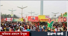 শেষ ছুটির দিনে জমজমাট বইমেলা, শিশুপ্রহরে উচ্ছ্বাস