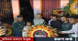 চাঁপাইনবাবগঞ্জে ভাষা শহিদদের প্রতি শিক্ষা প্রকৌশল অধিদপ্তরের শ্রদ