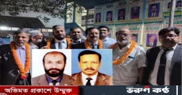 আইনজীবী সমিতির নির্বাচনে সভাপতি-সম্পাদকসহ ৯টিতে আওয়ামী লীগ, ৪টিতে আইনজীবী সমিতির নির্বাচনে সভাপতি-সম্পাদকসহ ৯টিতে আওয়ামী লীগ, ৪টিতে