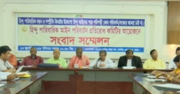 হিন্দু পারিবারিক আইন না পরিবর্তনের দাবি