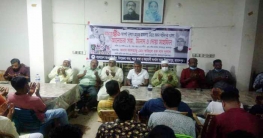 গ্রেনেড হামলা নিহতদের স্মরণে ইসলামপুরে আলোচনা ও দোয়া