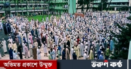 ছাত্র বিক্ষোভে উত্তাল হাটহাজারী মাদ্রাসা