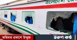 ট্রেনে হেফাজতের হামলা, নয় দিনেও মামলা করতে পারেনি রেলওয়ে