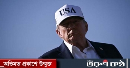 ক্লাব বিশ্বকাপের ফাইনালে থাকবেন ট্রাম্প 