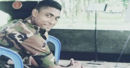 ঠাকুরগাঁওয়ে কুলিক নদীতে ডুবে সেনা সদস্য নিহত