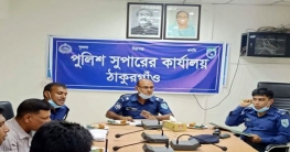 ঠাকুরগাঁওয়ে পাওনা টাকা চাওয়ায় ব্যবসায়ীকে খুন, ৩ জন গ্রেফতার ঠাকুরগাঁওয়ে পাওনা টাকা চাওয়ায় ব্যবসায়ীকে খুন, ৩ জন গ্রেফতার