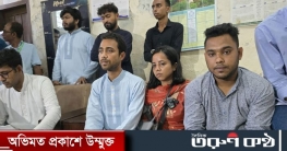 জাকসু নির্বাচন বর্জনের ঘোষণা ছাত্রদলের জাকসু নির্বাচন বর্জনের ঘোষণা ছাত্রদলের