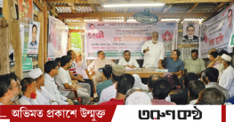 দুমকিতে দুর্গাপূজা উপলক্ষে বিএনপির মতবিনিময় সভা দুমকিতে দুর্গাপূজা উপলক্ষে বিএনপির মতবিনিময় সভা