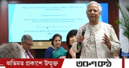 জাতিসংঘের নৈশভোজে ইউনূস: নির্বাচনের আগে শ্রম সংস্কারের অঙ্গীকার