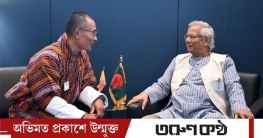 বাংলাদেশের সঙ্গে মুক্ত বাণিজ্য চুক্তি করতে আগ্রহী ভুটান