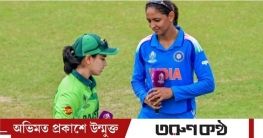 নারী বিশ্বকাপেও হাত মেলালেন না ভারত-পাকিস্তান অধিনায়ক
