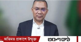 আমরা চাই অন্তর্বর্তীকালীন সরকার সফল হোক: তারেক রহমান