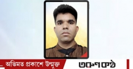 তিতাসে স্বেচ্ছাসেবক দল নেতার বিরুদ্ধে শৃঙ্খলাভঙ্গের অভিযোগ