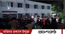 ফরিদপুরে সালিশ বৈঠকে সংঘর্ষে নিহত ১ আহত ২৪  ফরিদপুরে সালিশ বৈঠকে সংঘর্ষে নিহত ১ আহত ২৪