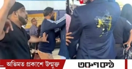 ডিম নিক্ষেপকারীর সঙ্গে শেখ হাসিনার ফোনালাপ নিয়ে ক্ষুব্ধ সারজিস ডিম নিক্ষেপকারীর সঙ্গে শেখ হাসিনার ফোনালাপ নিয়ে ক্ষুব্ধ সারজিস