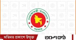 বেতন-ভাতার অর্থসংস্থান নিয়ে চিন্তায় সরকার