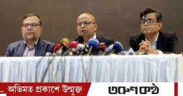 ব্যক্তিগত উপাত্ত সুরক্ষা অধ্যাদেশ অনুমোদন, কী আছে এতে