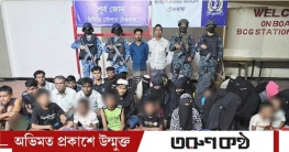 টেকনাফে পাহাড়ে আটকে রাখা নারী-শিশুসহ ৩৮ জনকে উদ্ধার