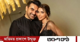 এসেছে নতুন অতিথি