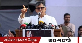 পিআর পদ্ধতিতে নির্বাচন হলে ফ্যাসিস্ট সরকার গঠনের আশঙ্কা