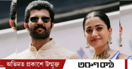 আংটিবদল করলেন রাশমিকা-বিজয়