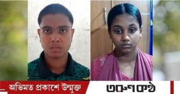 কালীগঞ্জে ধর্ষণ ও নবজাতক হত্যায় প্রেমিকযুগল আটক