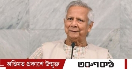 জাতিসংঘ অধিবেশনে ভারতের তীব্র সমালোচনা প্রধান উপদেষ্টার জাতিসংঘ অধিবেশনে ভারতের তীব্র সমালোচনা প্রধান উপদেষ্টার