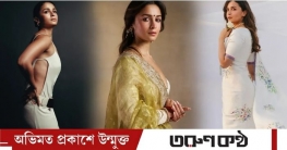যেভাবে ফিটনেস ধরে রেখেছেন আলিয়া