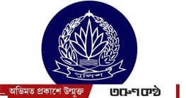 ‘বড় অপরাধীরা কিভাবে জামিন পায়, তা বোধগম্য নয়’ বক্তব্য আইজিপির নয়