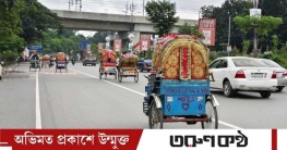 যানজটের নগরী আজ ফাঁকা, মূল সড়কে বেড়েছে রিকশার চলাচল