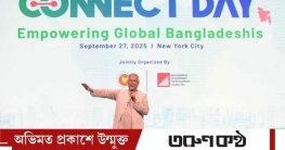 গ্যালারি থেকে কথা নয়, মাঠে নেমে খেলতে আহ্বান প্রধান উপদেষ্টা ইউনূ