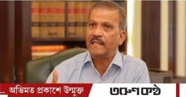 আওয়ামী লীগের নিষিদ্ধতা শিগগিরই উঠছে না : আইন উপদেষ্টা