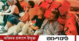 অনশন শুরু করেছেন ইসরায়েলে আটক সুমুদ ফ্লোটিলার অভিযাত্রীরা