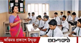 ১২ অক্টোবর ঢাকায় বড় জমায়েতের ঘোষণা এমপিওভুক্ত শিক্ষকদের