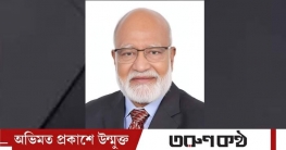 আজ ডক্টর খন্দকার মোশাররফ হোসেন এর ৮০ তম জন্ম বার্ষিকী আজ ডক্টর খন্দকার মোশাররফ হোসেন এর ৮০ তম জন্ম বার্ষিকী