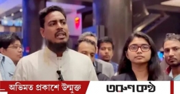 বিমানবন্দরে আখতার-জারার সংবাদ সম্মেলন বর্জন সাংবাদিকদের