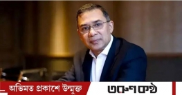 বিএনপি বিশ্বাস করে— ধর্ম যার যার, রাষ্ট্র সবার: তারেক রহমান বিএনপি বিশ্বাস করে— ধর্ম যার যার, রাষ্ট্র সবার: তারেক রহমান