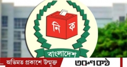 নির্বাচন বিশেষজ্ঞ ও নারীদের সঙ্গে সংলাপে বসবে ইসি