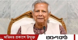 বিশ্বশান্তি প্রতিষ্ঠায় বুদ্ধের শিক্ষা গুরুত্বপূর্ণ