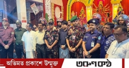 শারদীয় দুর্গাপূজায় সারাদেশে কড়া নিরাপত্তা, মাঠে সেনা ও পুলিশ
