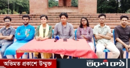 জাকসু নির্বাচন বর্জনের ঘোষণা সংশপ্তক প্যানেলের জাকসু নির্বাচন বর্জনের ঘোষণা সংশপ্তক প্যানেলের