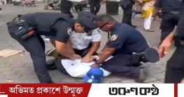 জাতিসংঘ সদর দপ্তরের সামনে সংঘর্ষে ছাত্রলীগ কর্মী আহত, বিএনপি কর্ম