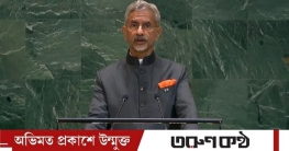 জাতিসংঘে পাকিস্তানকে ‘সন্ত্রাসবাদের কেন্দ্র’ আখ্যা দিলেন জয়শঙ্কর