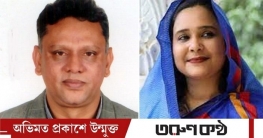 সাবেক দুই এমপিসহ নিষিদ্ধ আ.লীগের ১৩ নেতাকর্মী গ্রেপ্তার