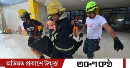 ফিলিপাইনে শক্তিশালী ভূমিকম্পে নিহত প্রায় ৬০